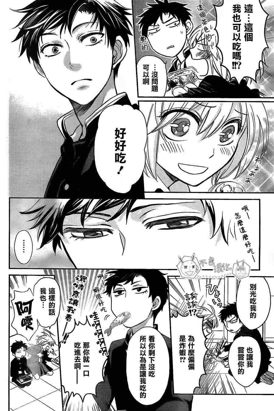 第 19 页
