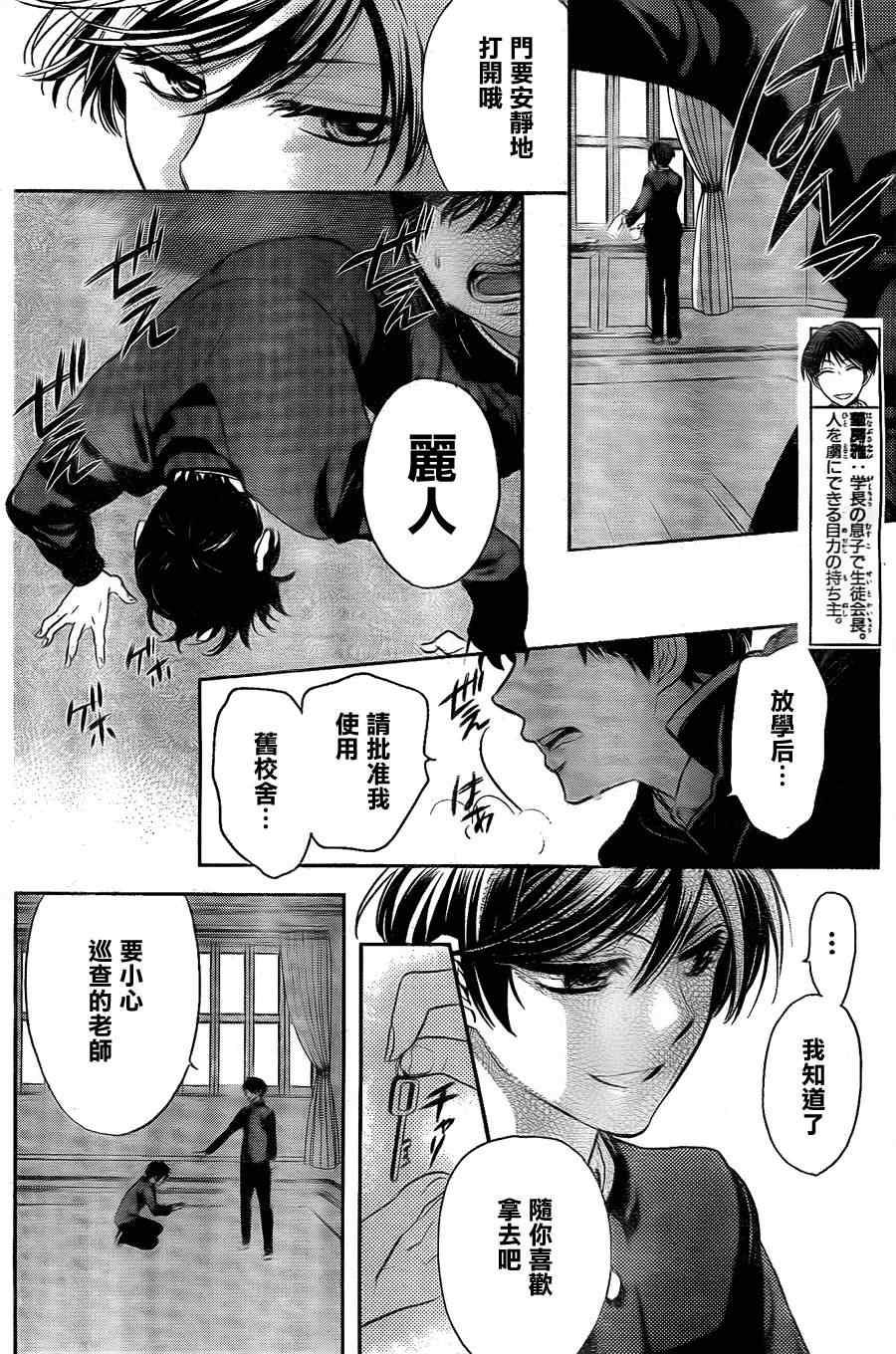 第 23 页