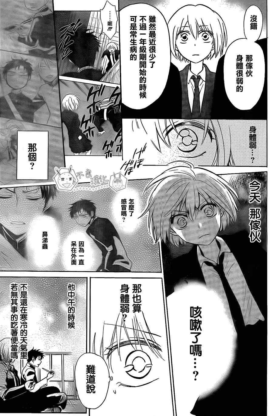 第 26 页