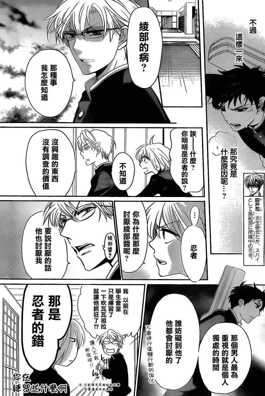 第 27 页