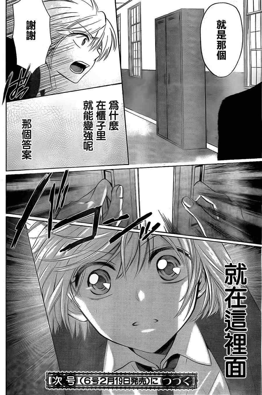 第 31 页