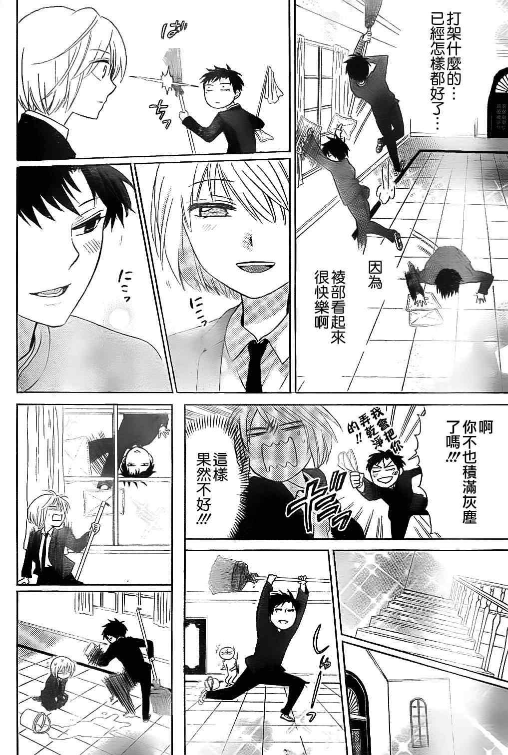 第 24 页