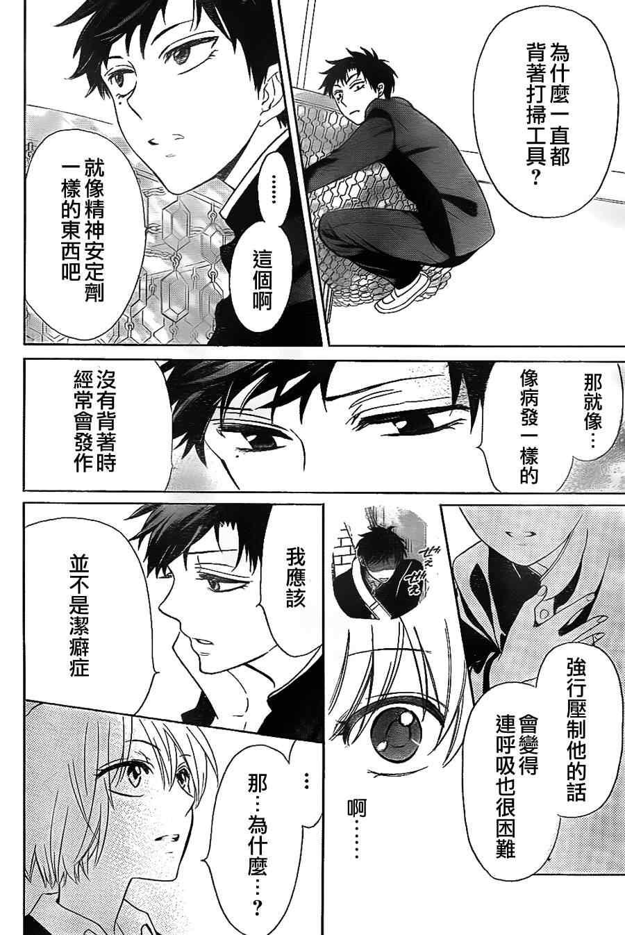 第 26 页