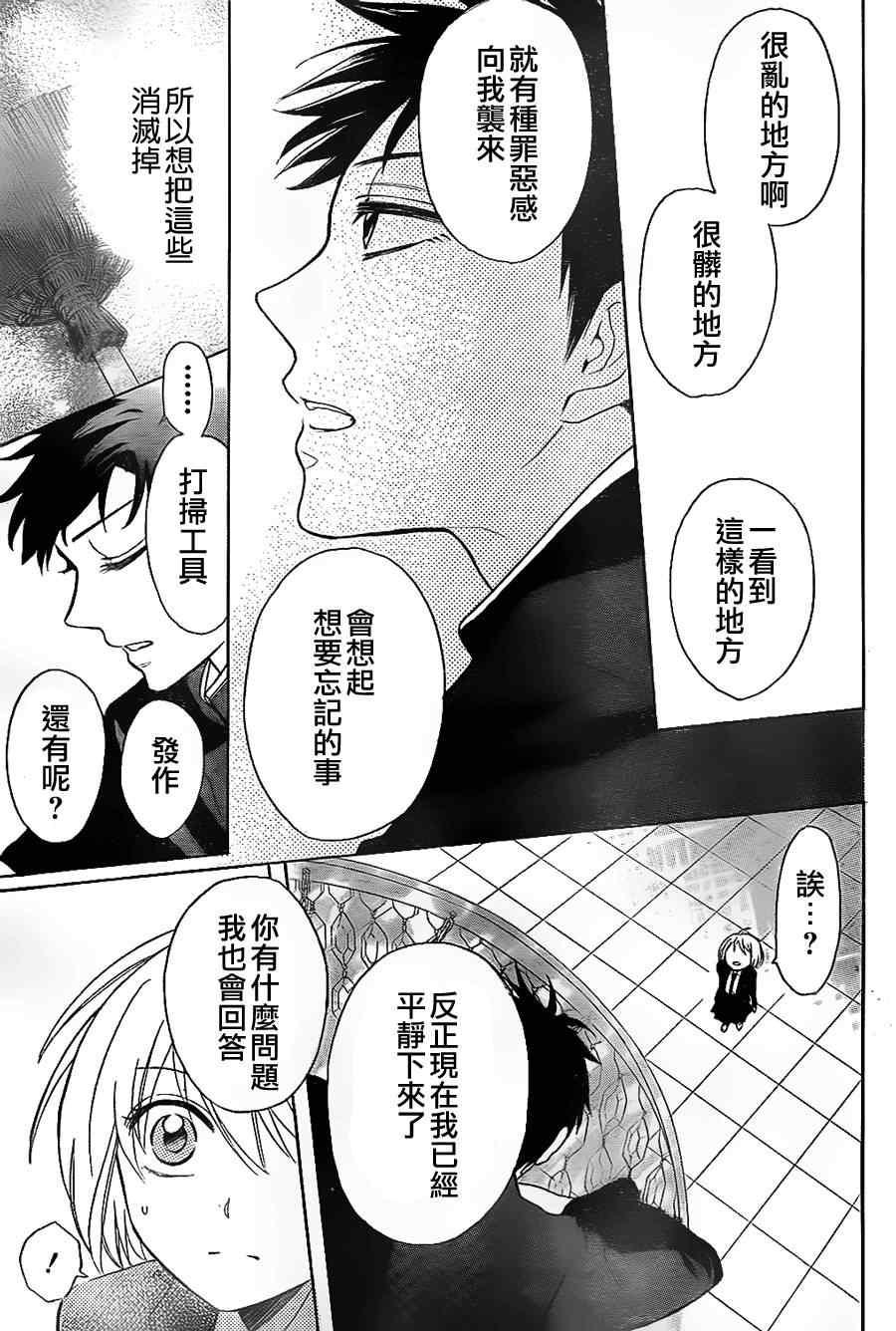 第 27 页