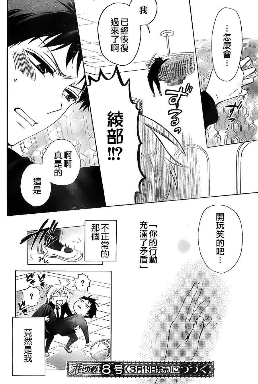 第 30 页