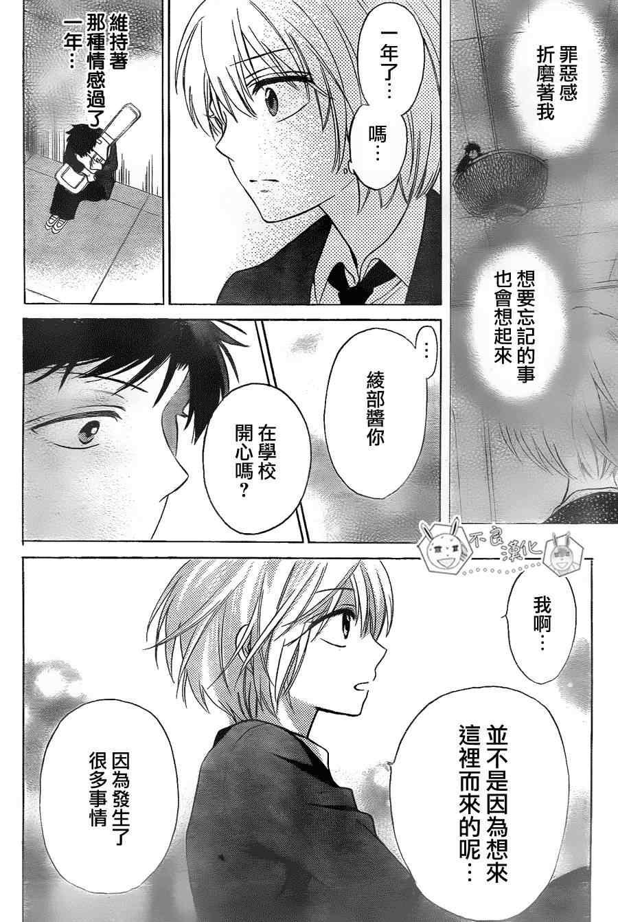 第 29 页