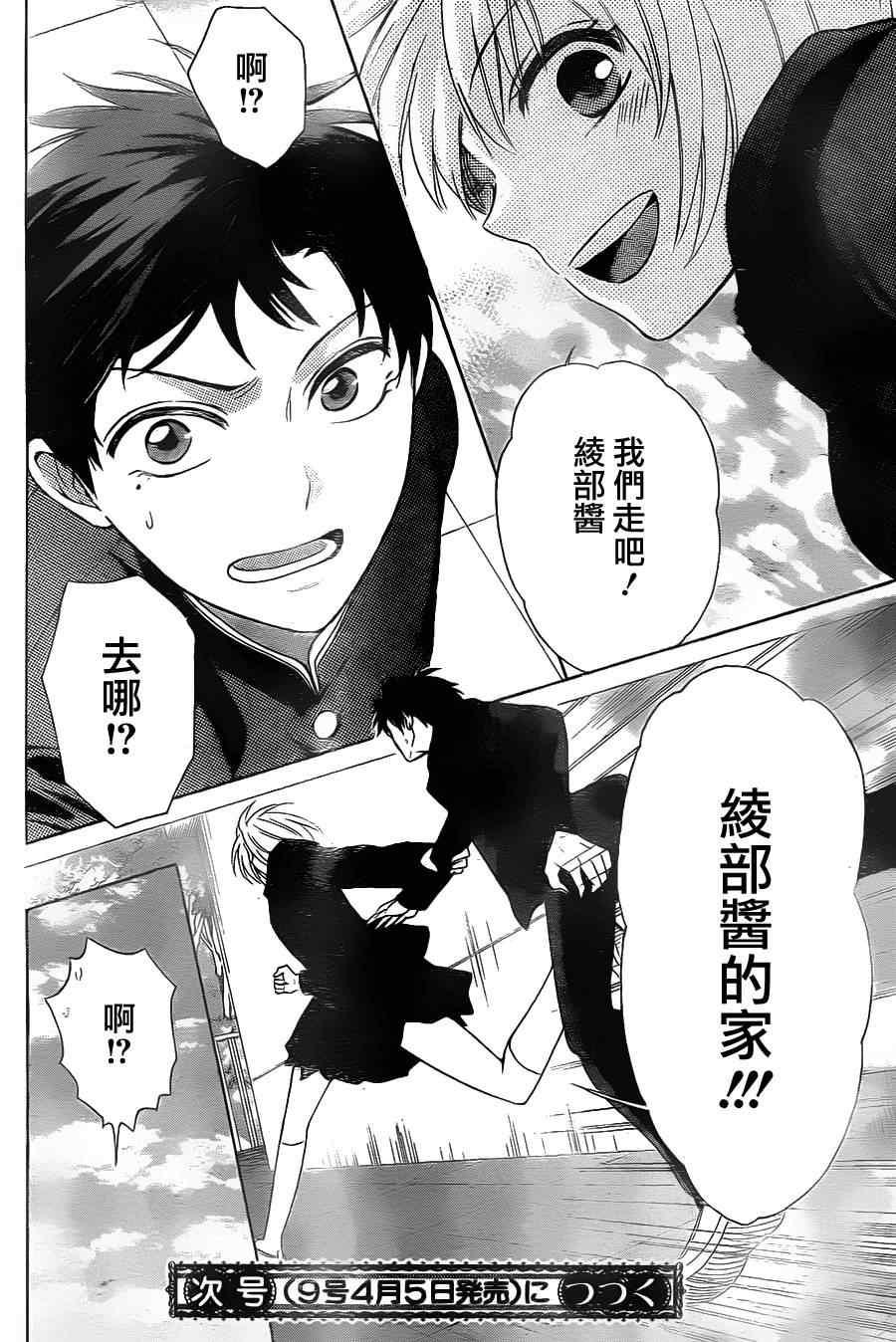 第 31 页