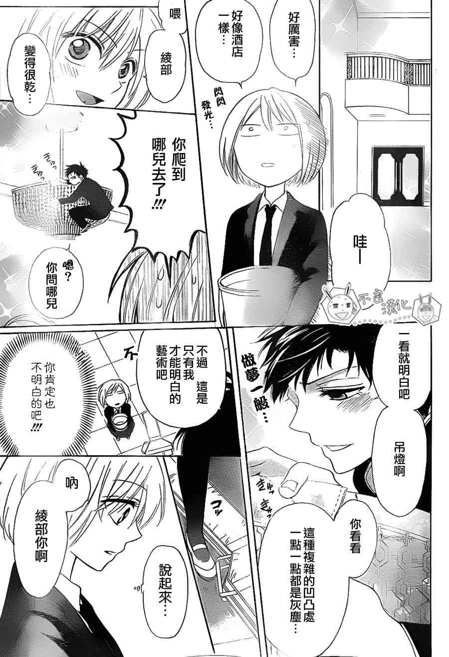 第 25 页