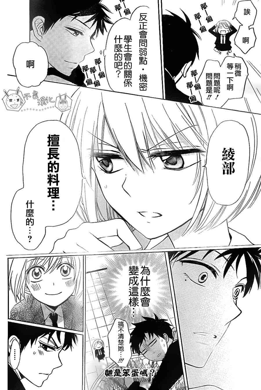 第 28 页