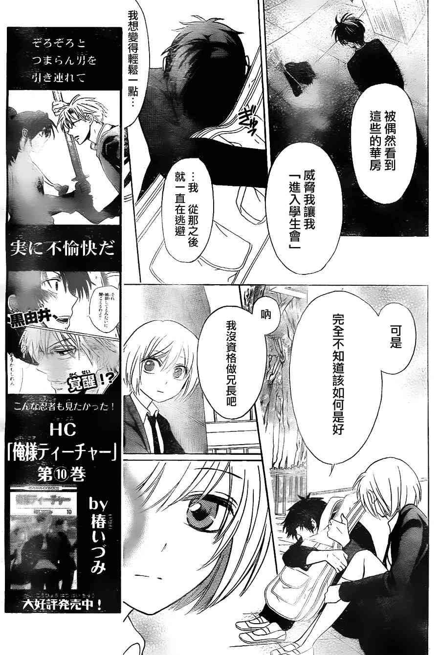 第 28 页