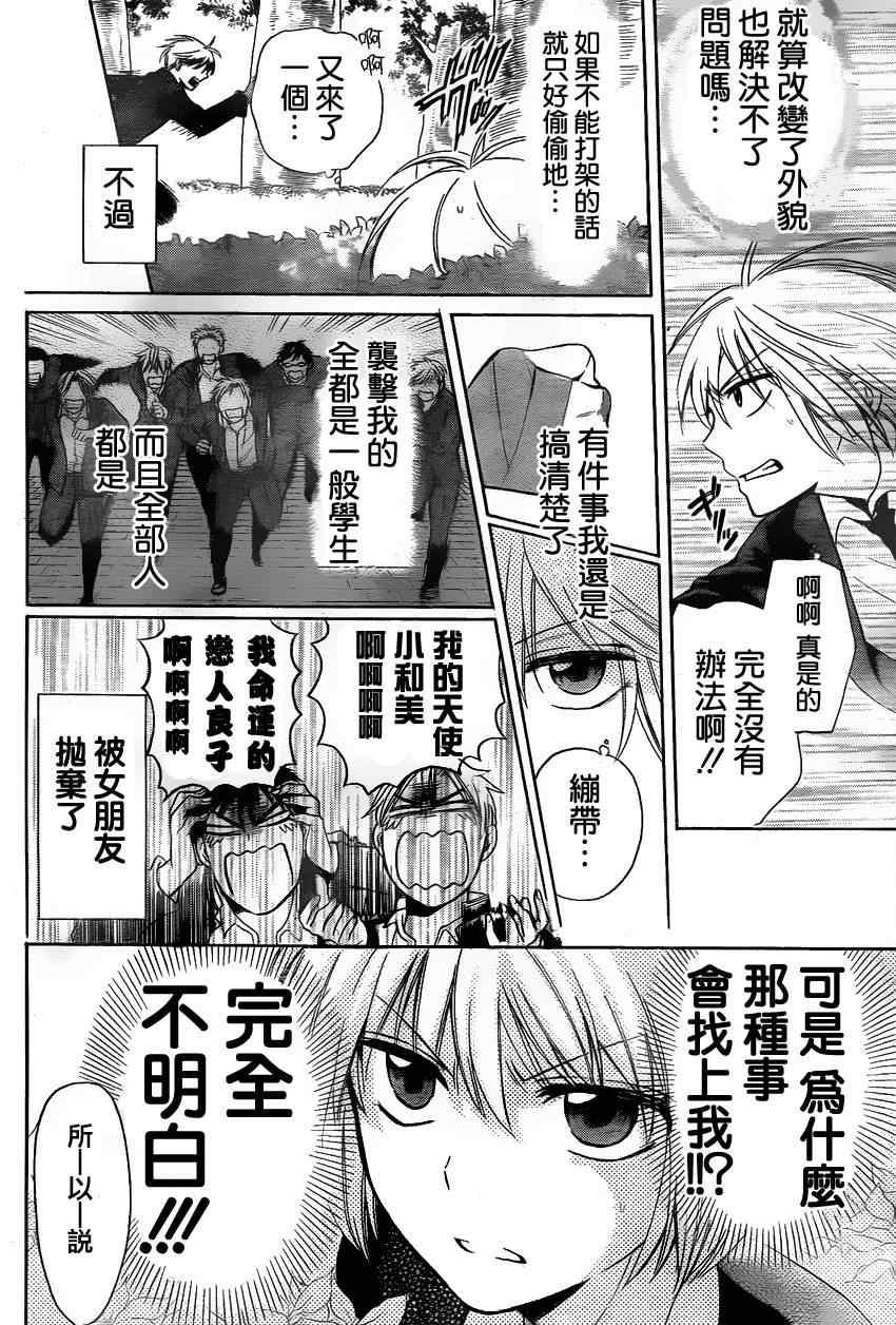 第 25 页