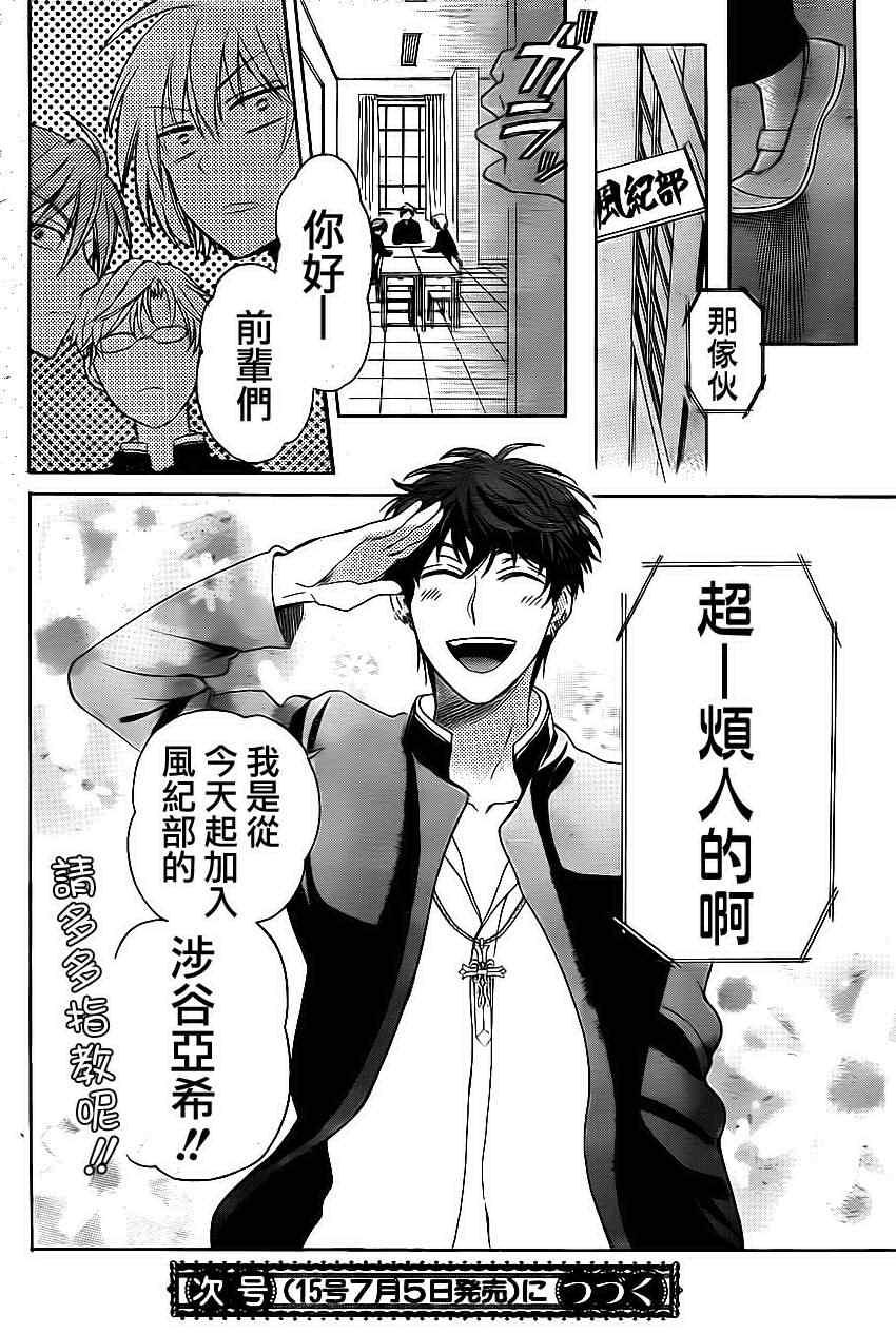 第 30 页