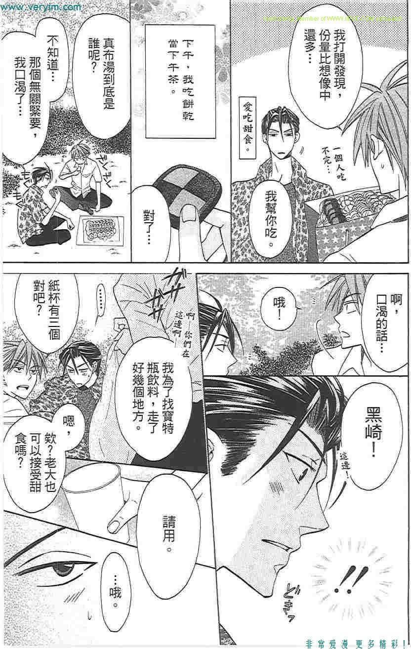第 100 页