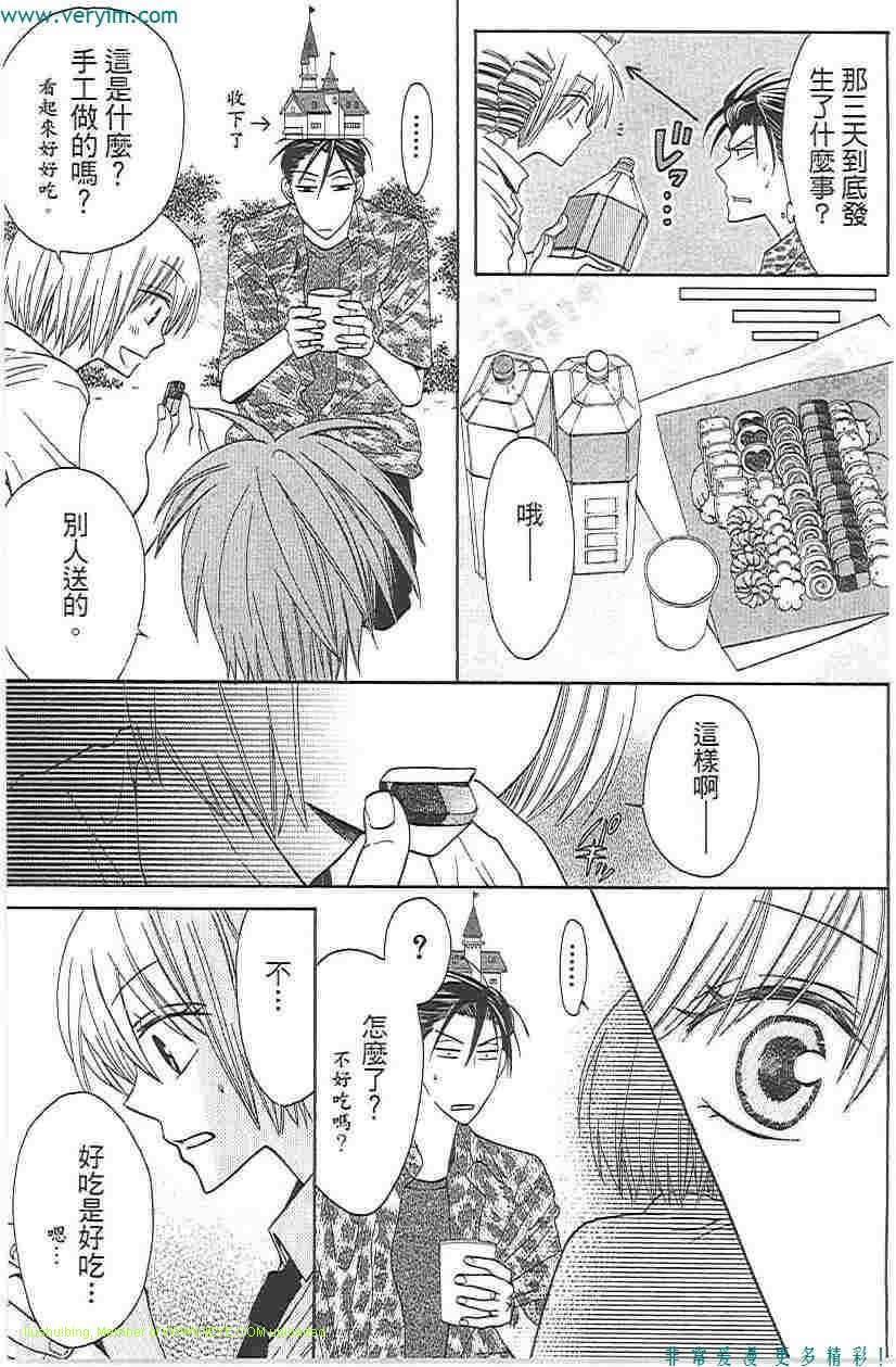 第 102 页