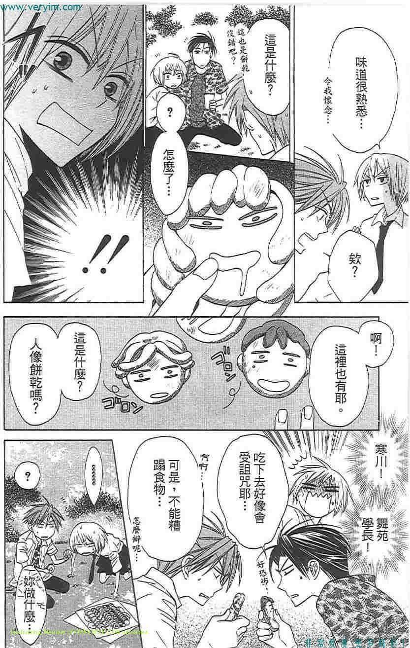 第 103 页