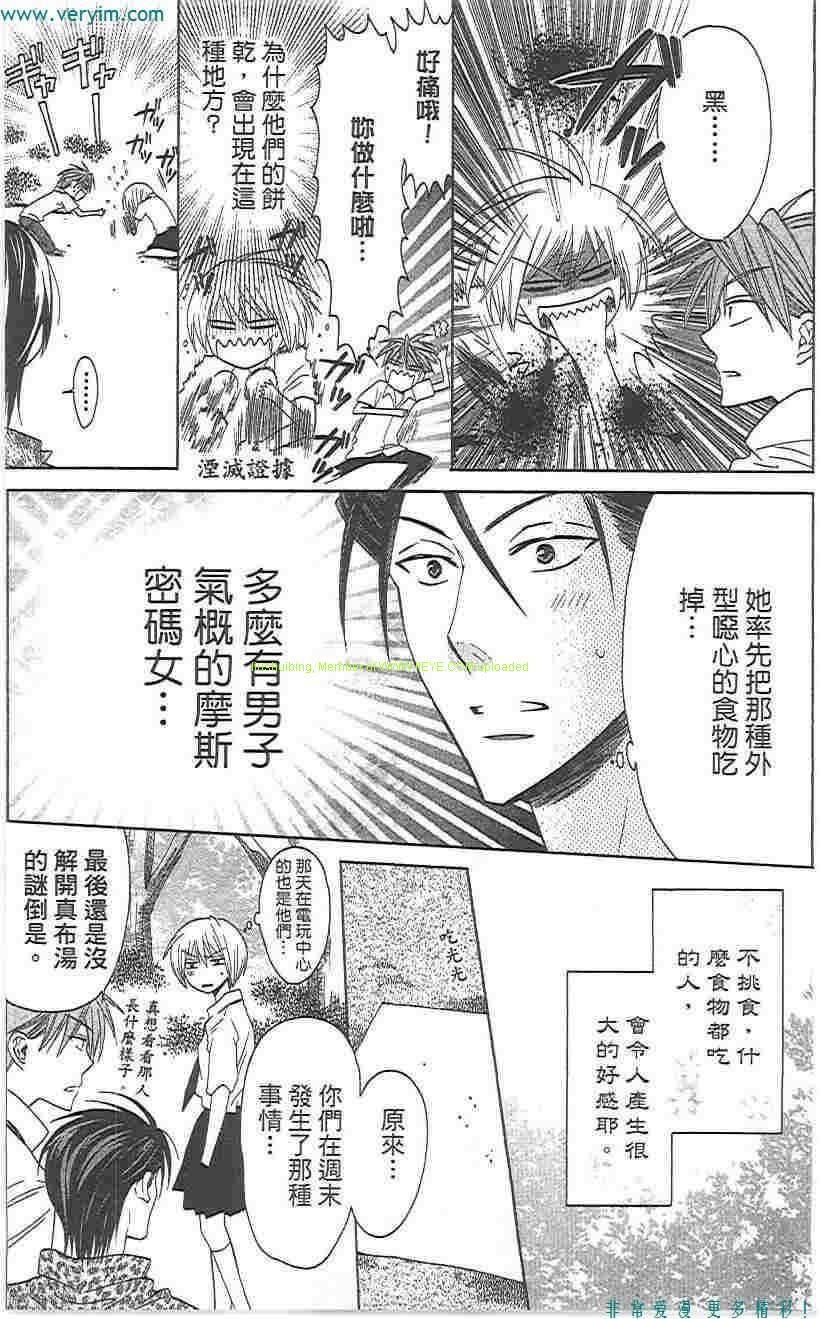 第 104 页