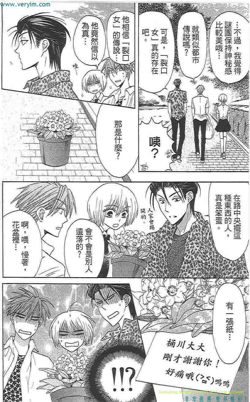 第 105 页