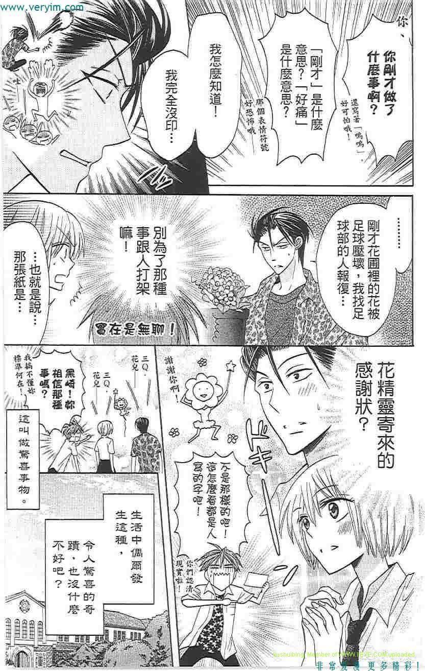 第 106 页