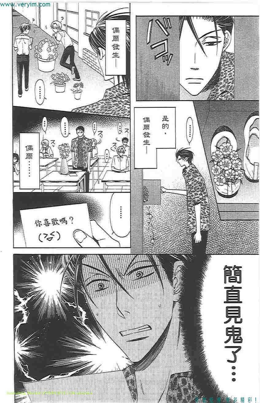 第 107 页