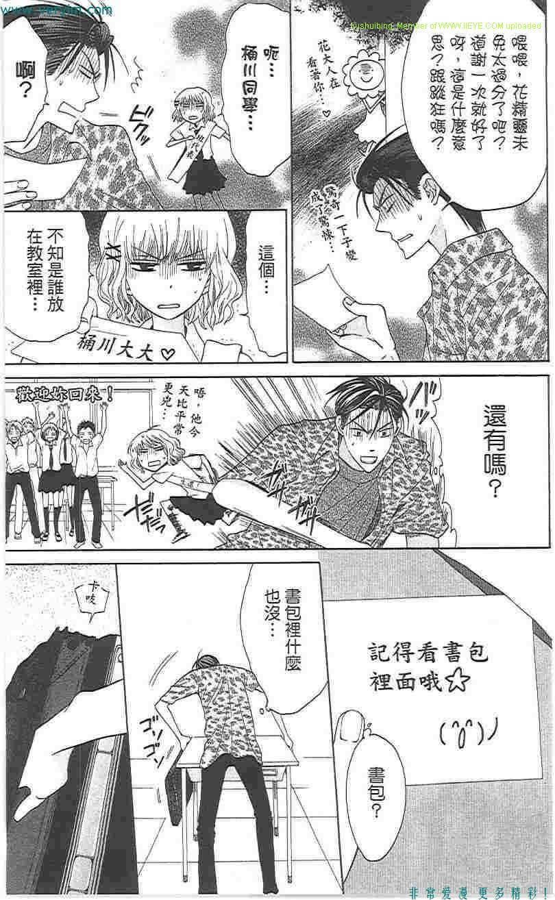 第 108 页