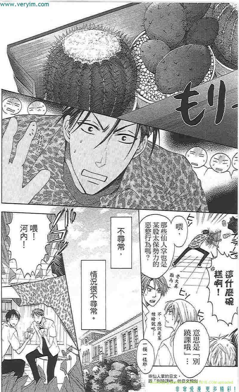 第 109 页