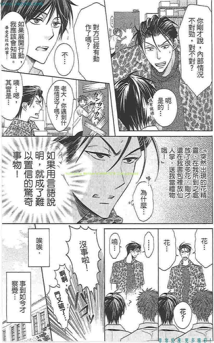 第 110 页