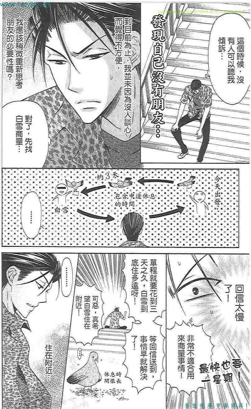 第 111 页