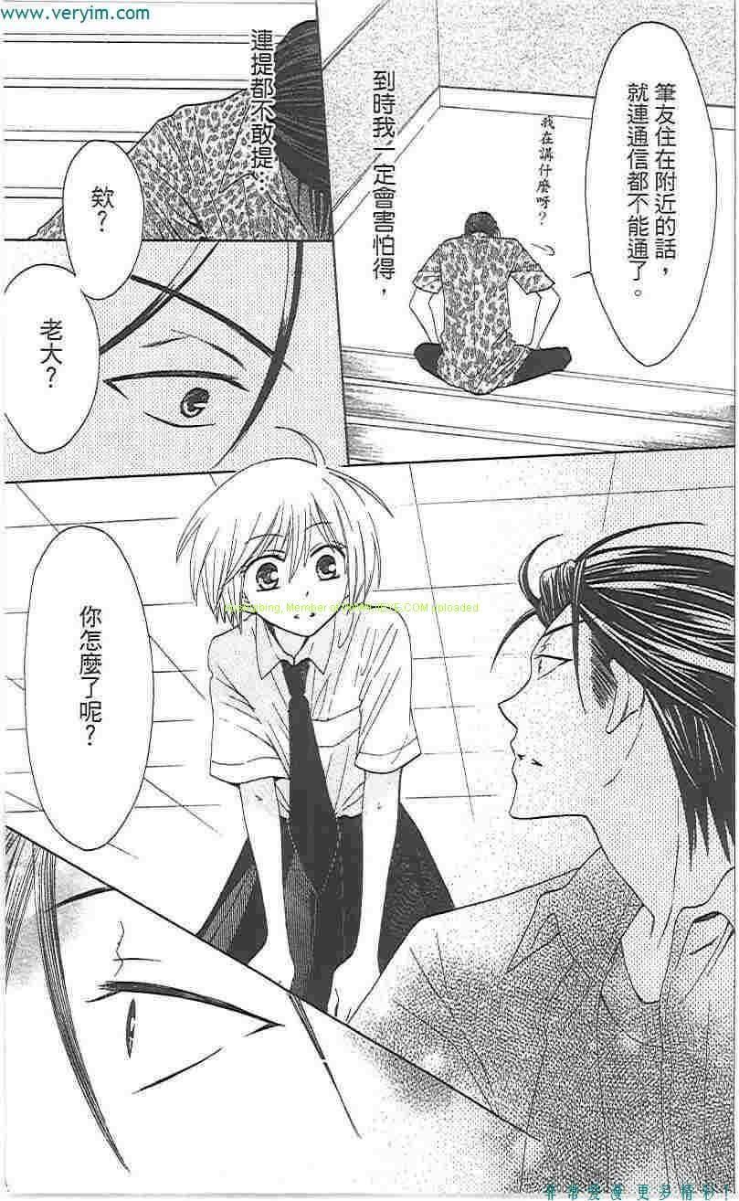 第 112 页