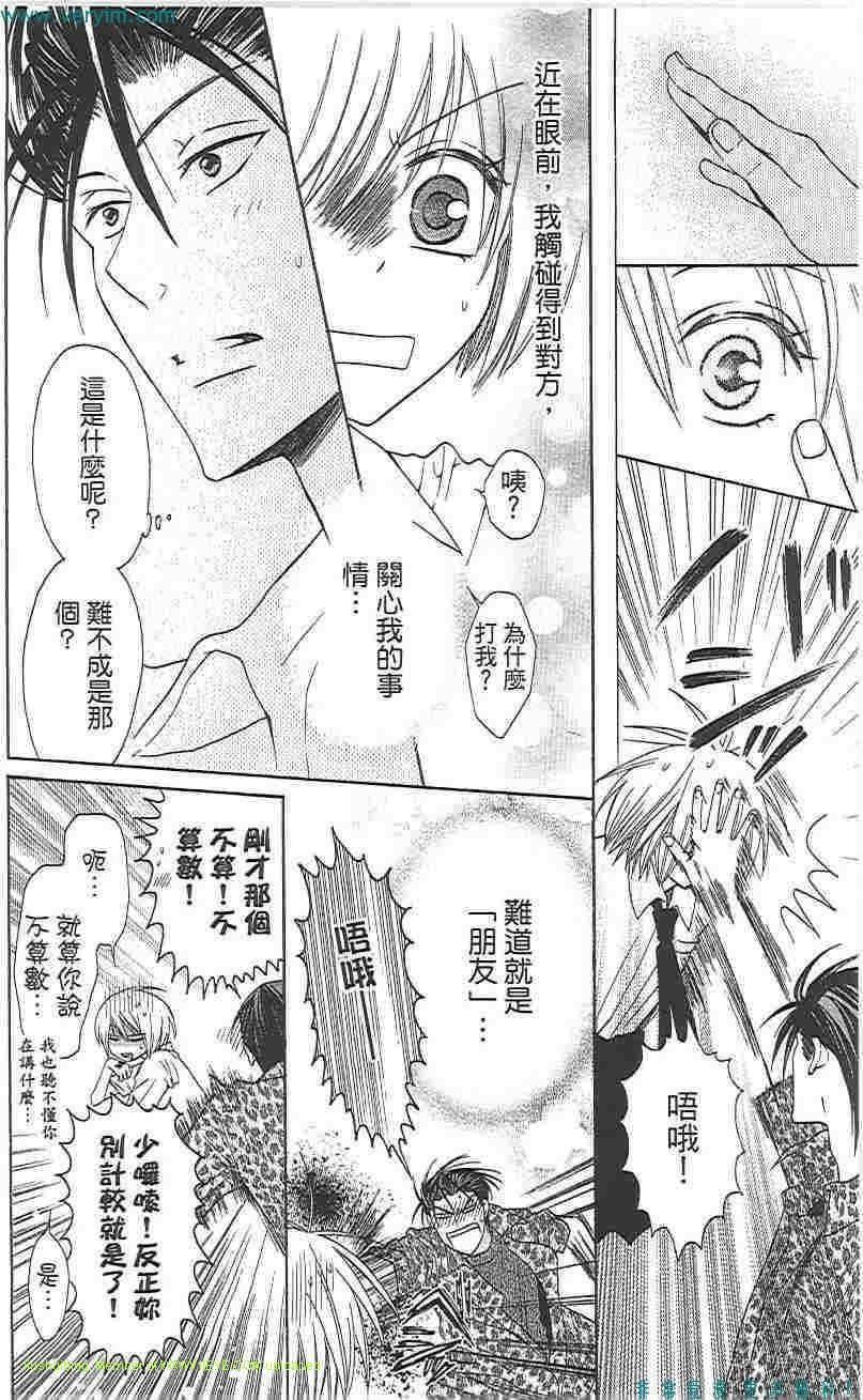 第 113 页
