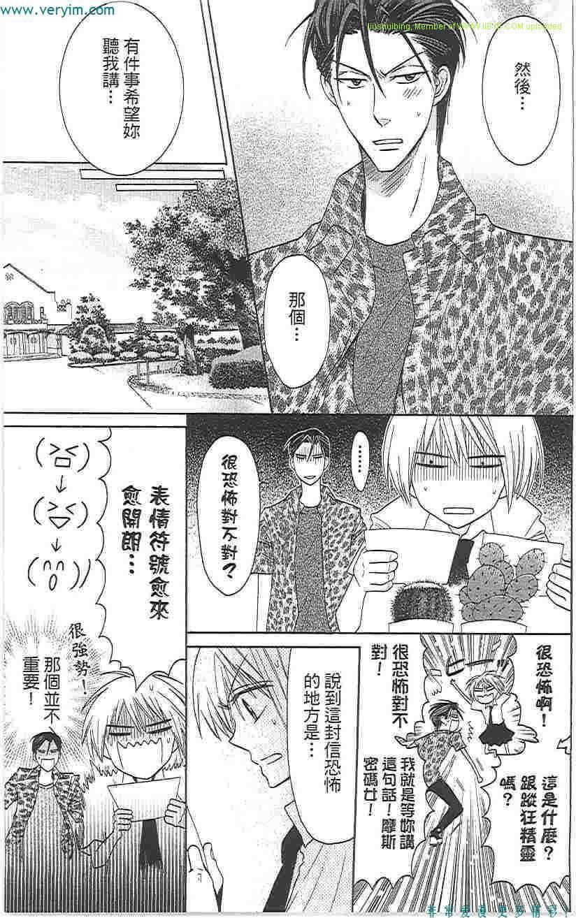 第 114 页