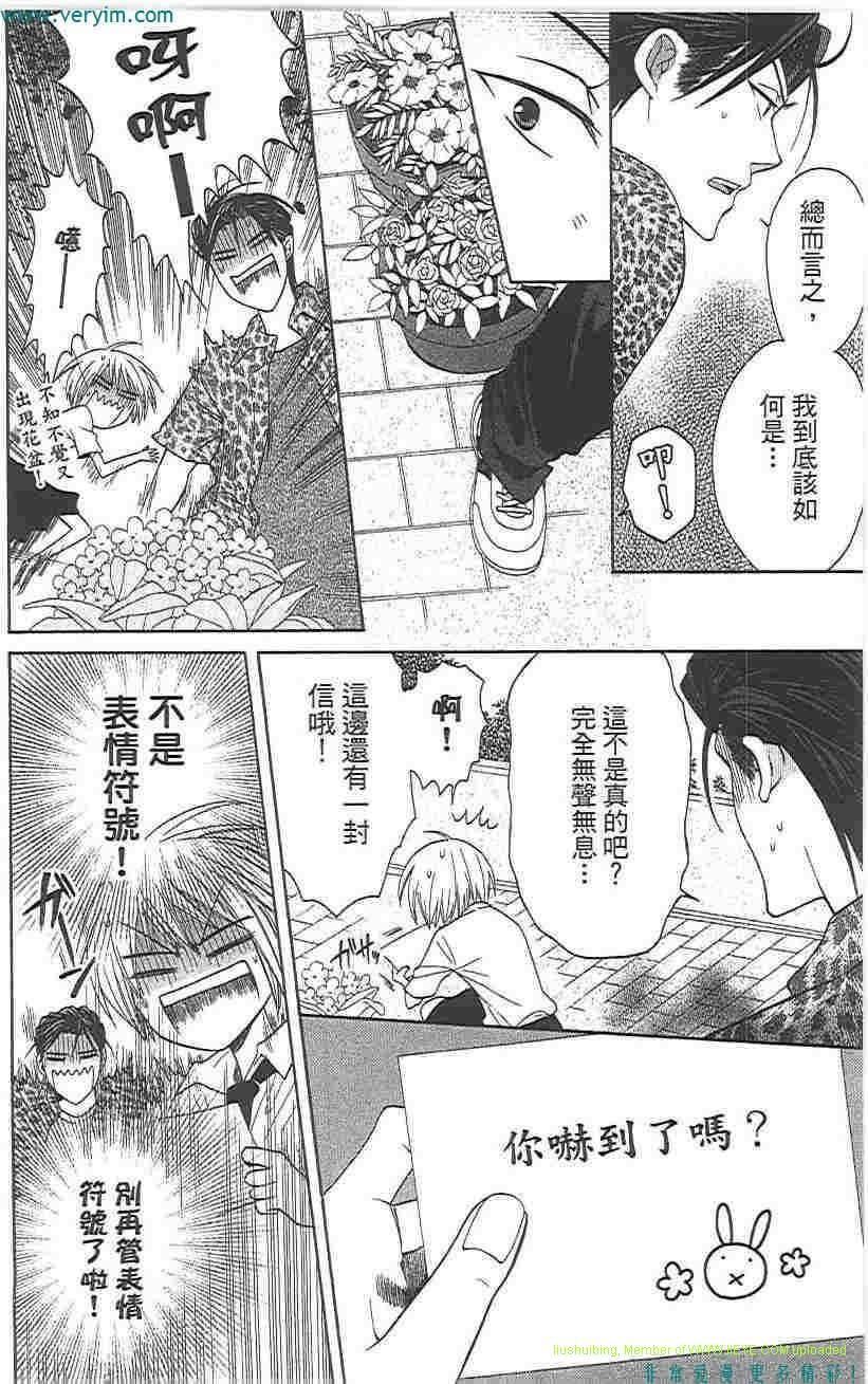 第 115 页