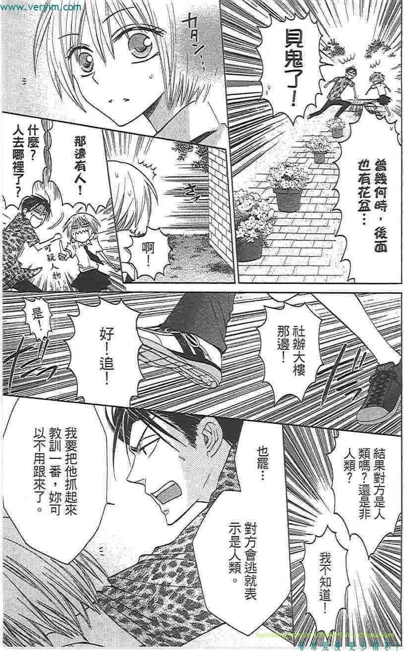 第 116 页