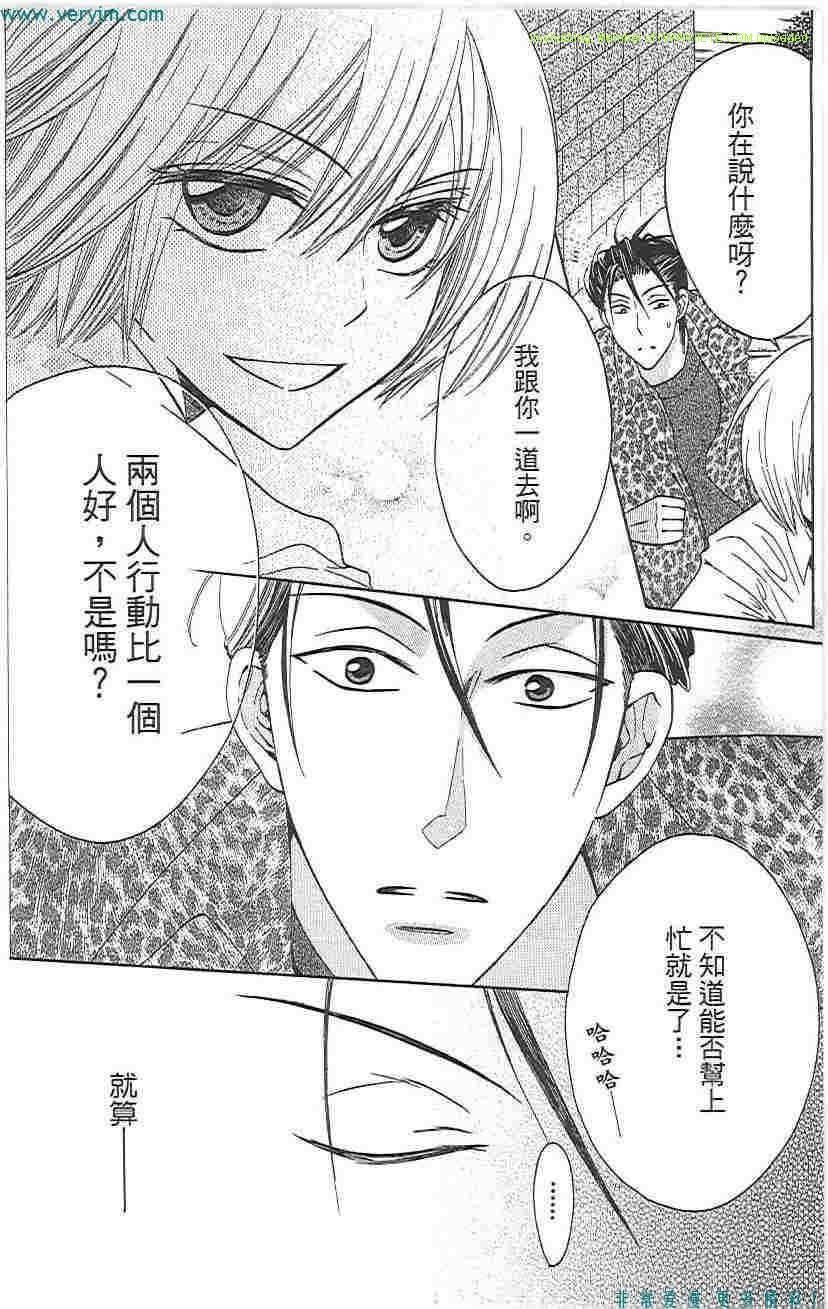 第 117 页