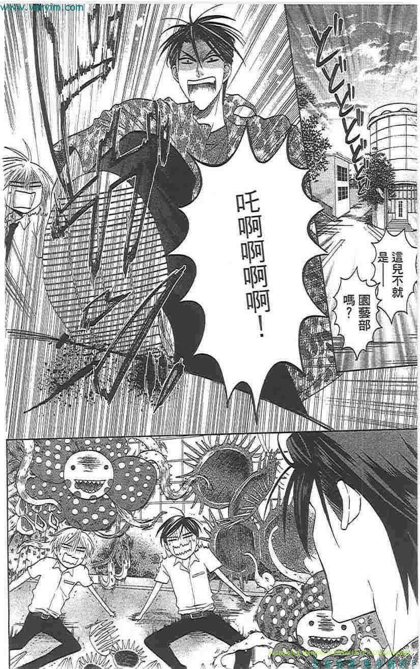 第 119 页