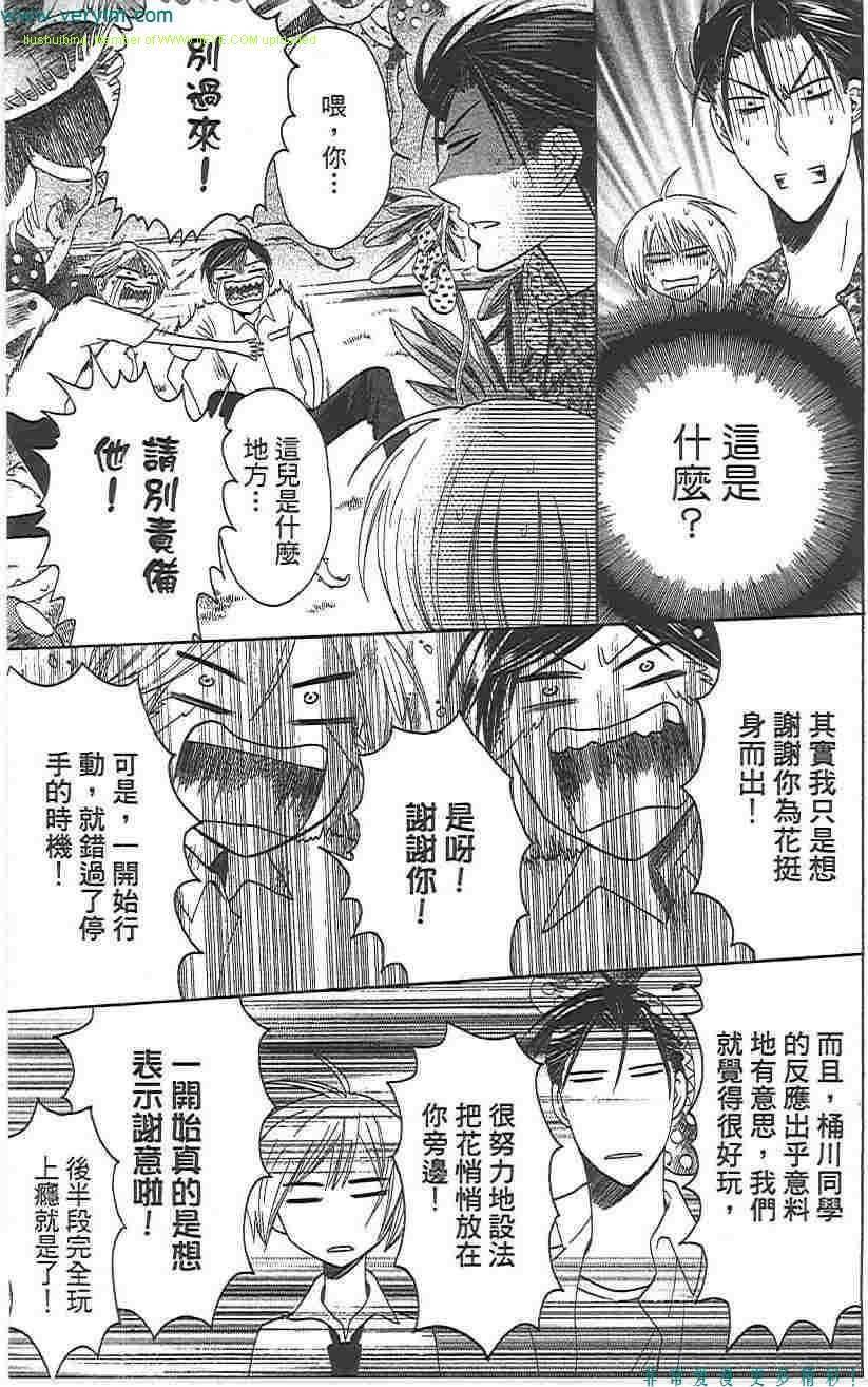 第 120 页