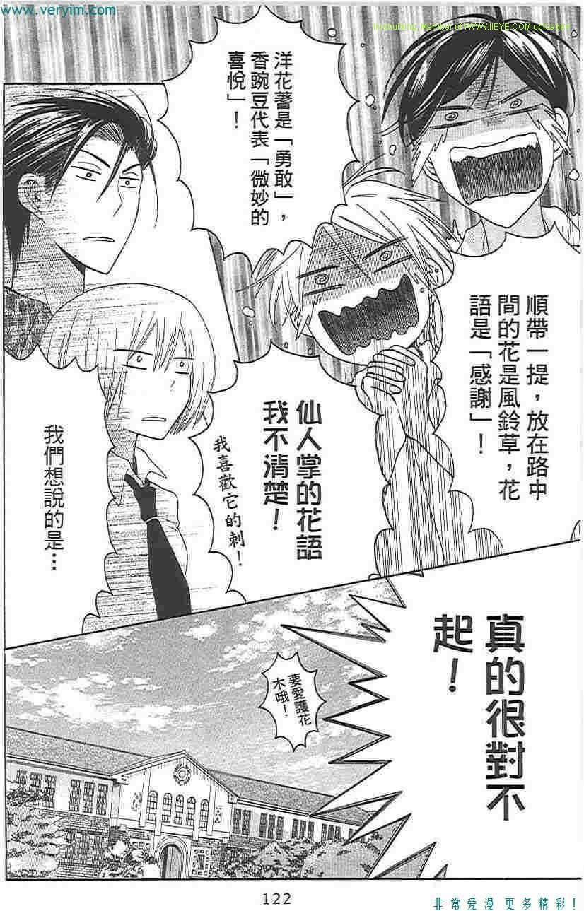 第 121 页
