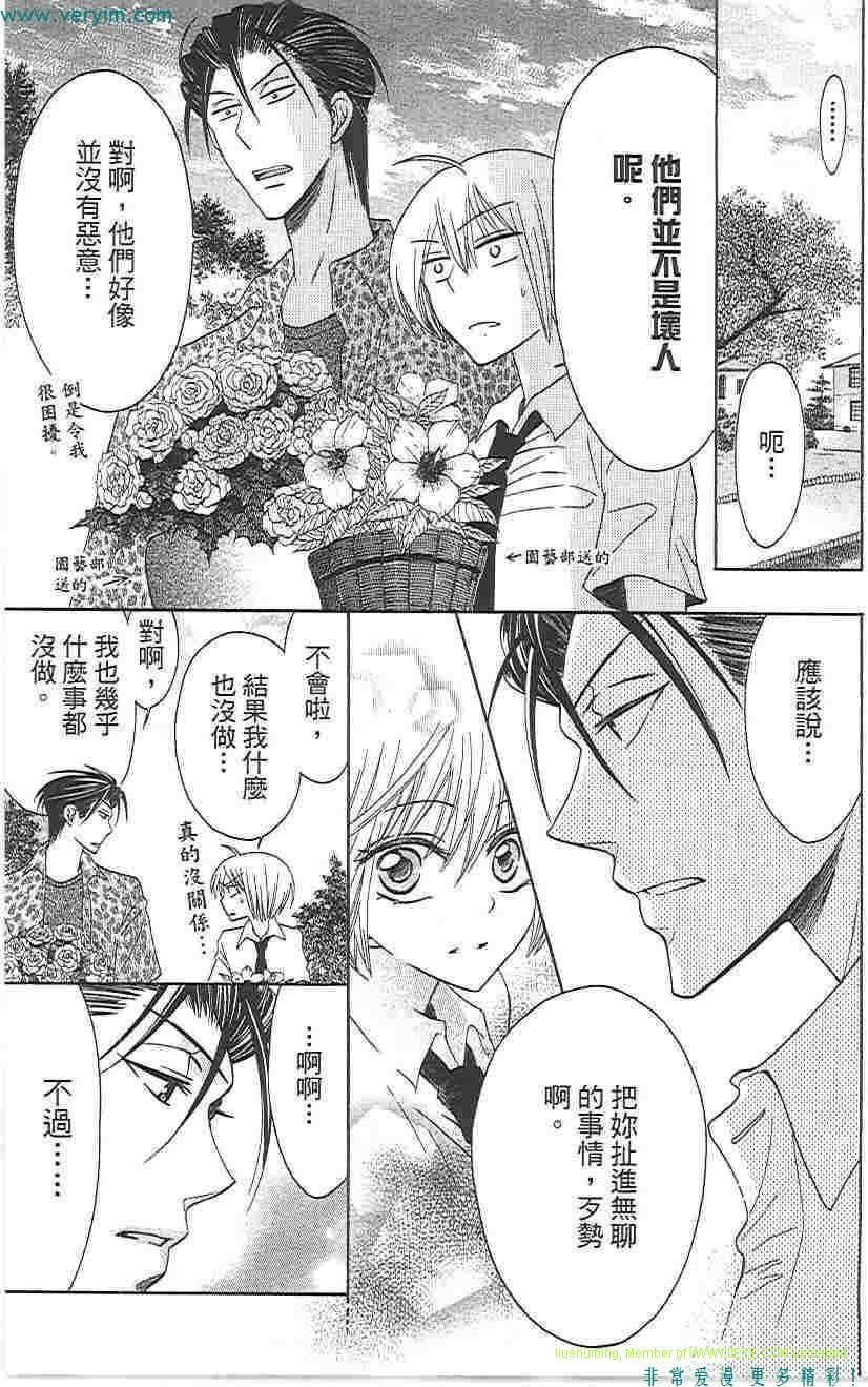 第 122 页