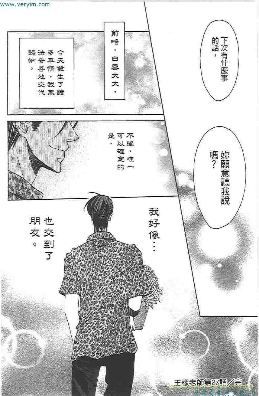 第 123 页
