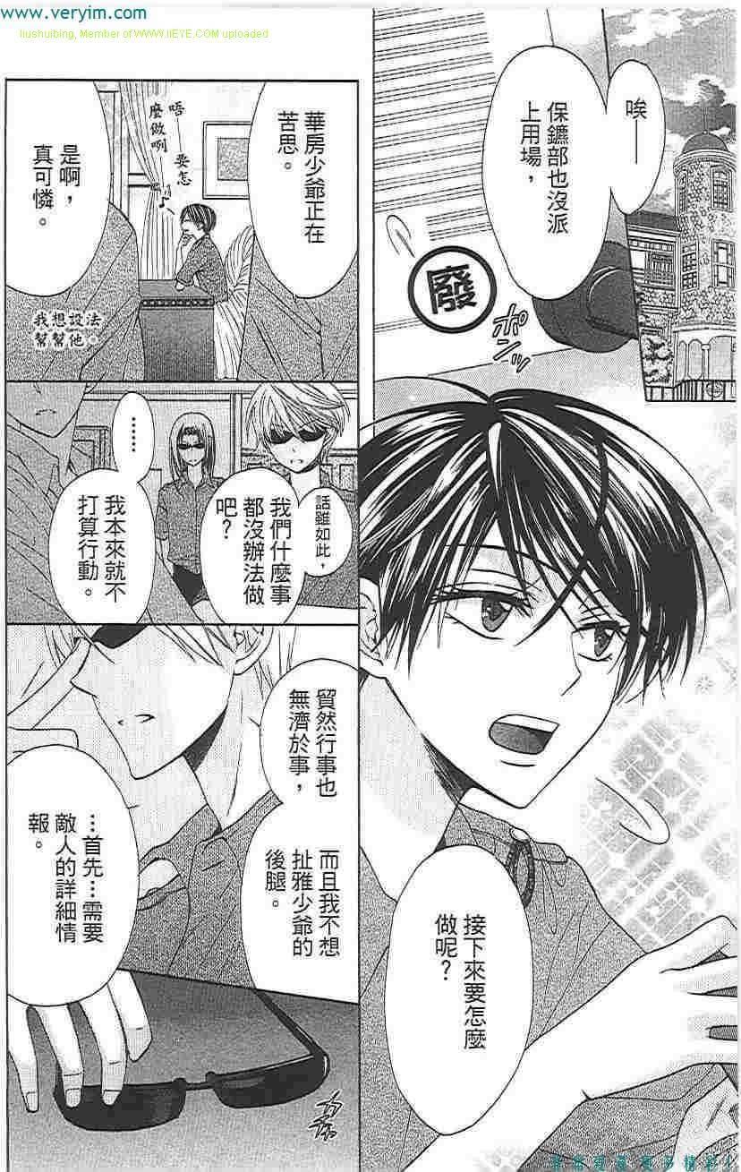 第 125 页
