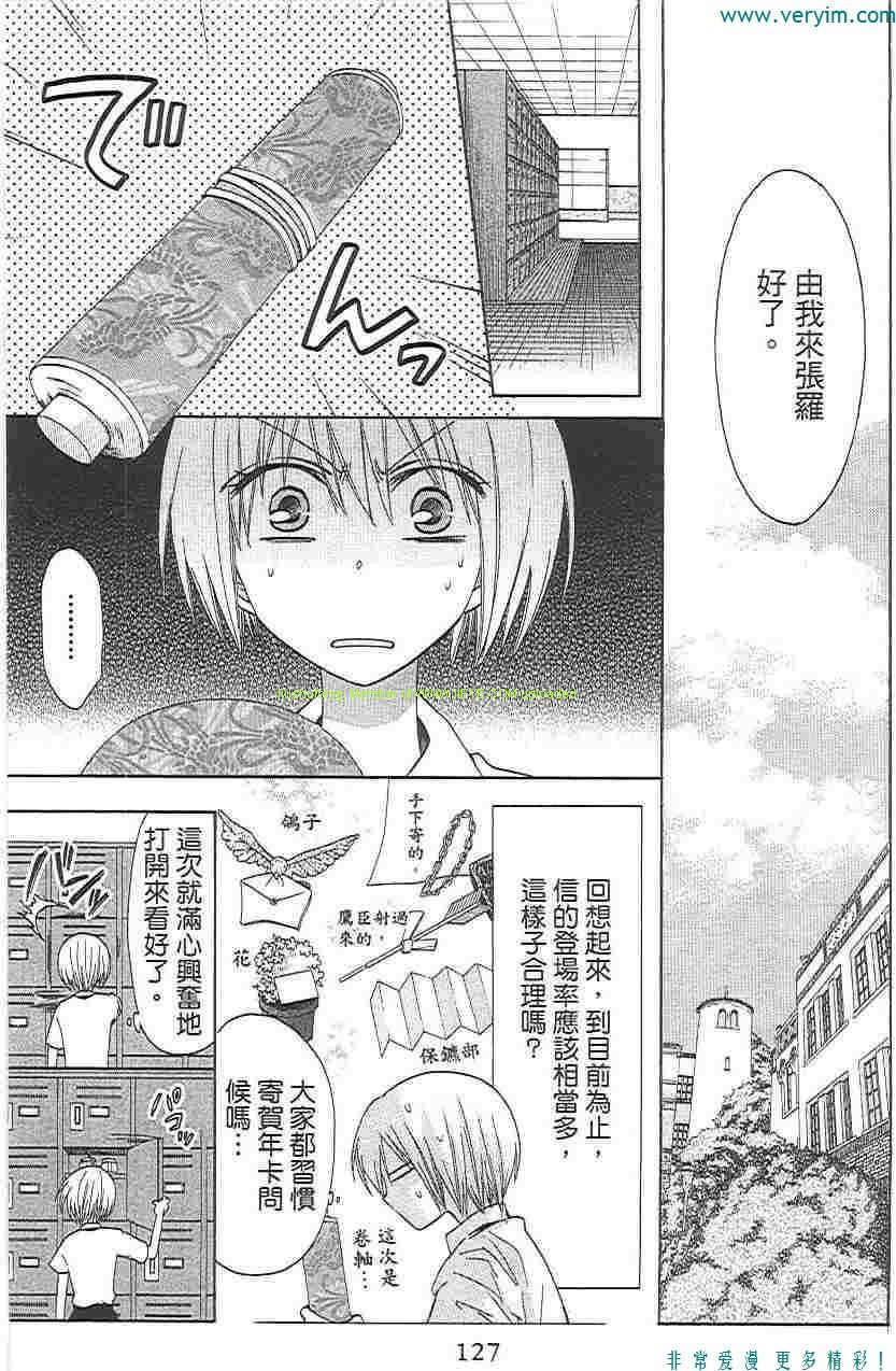 第 126 页