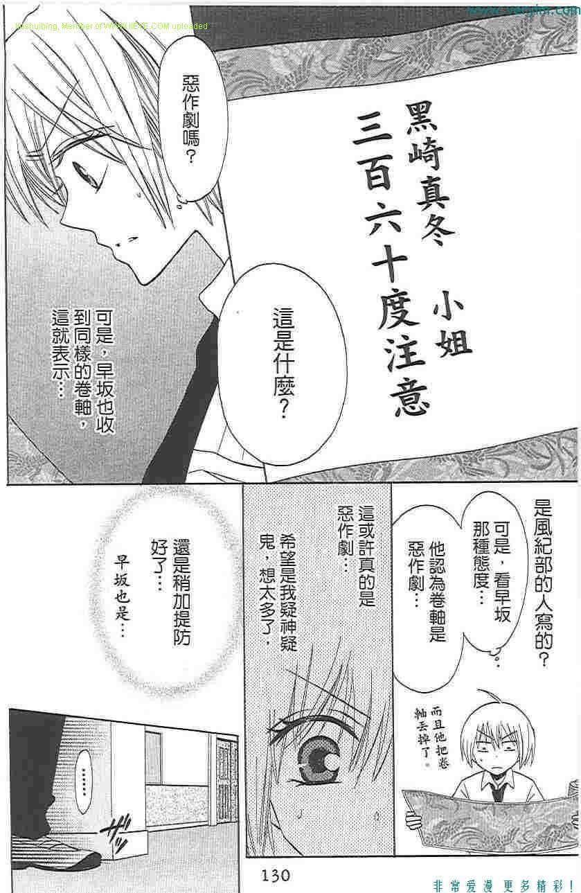 第 129 页