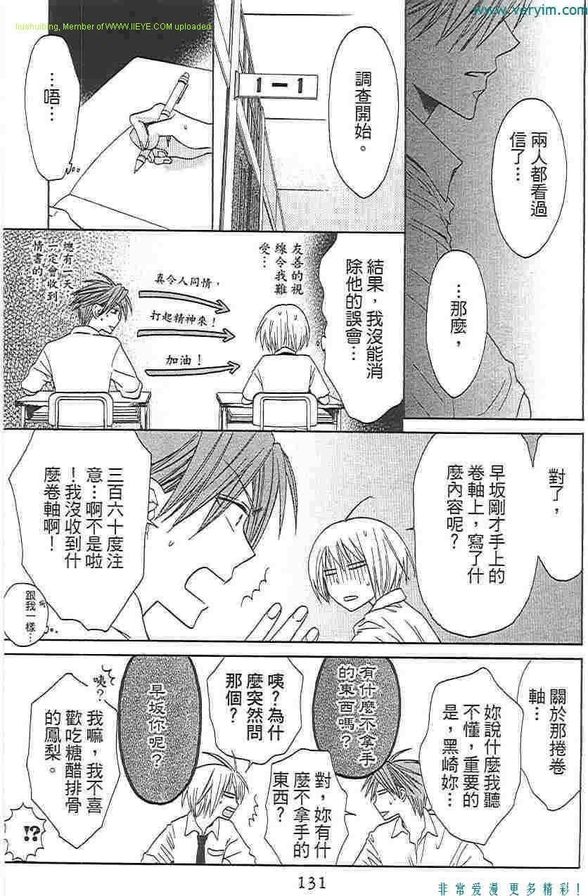 第 130 页