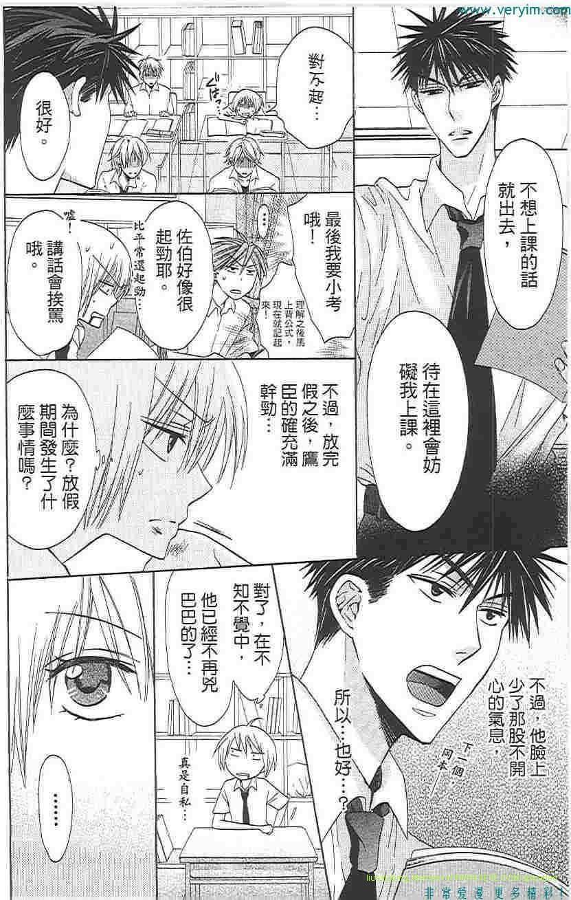 第 133 页