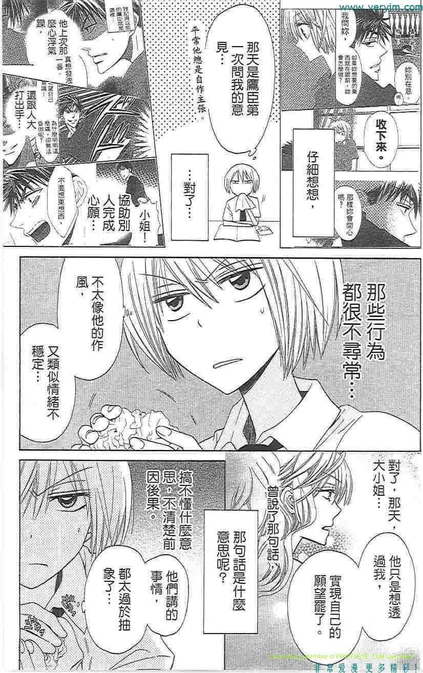 第 134 页