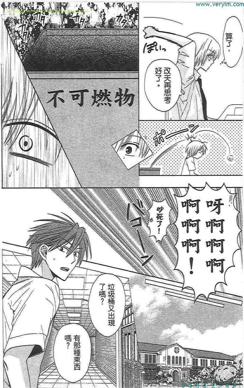 第 135 页
