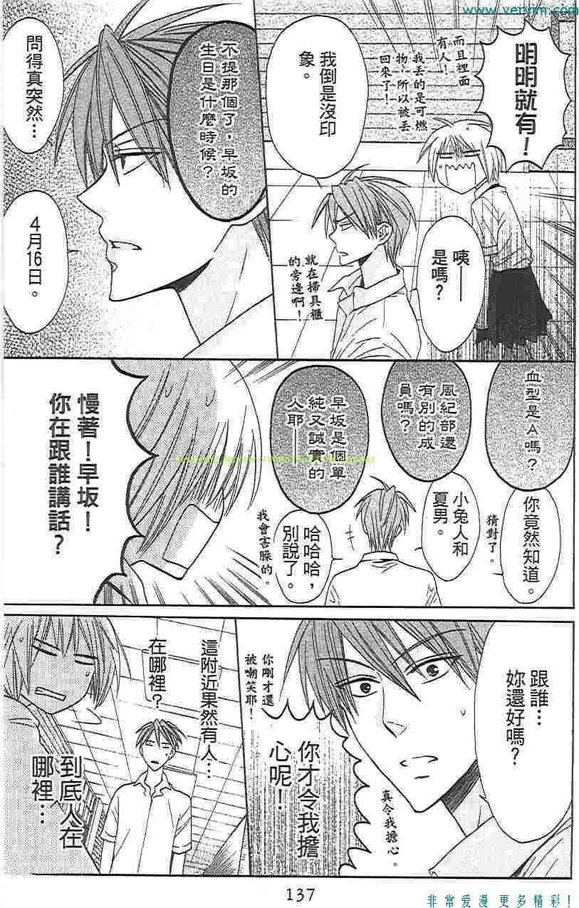 第 136 页