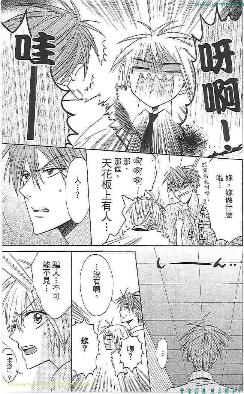 第 138 页