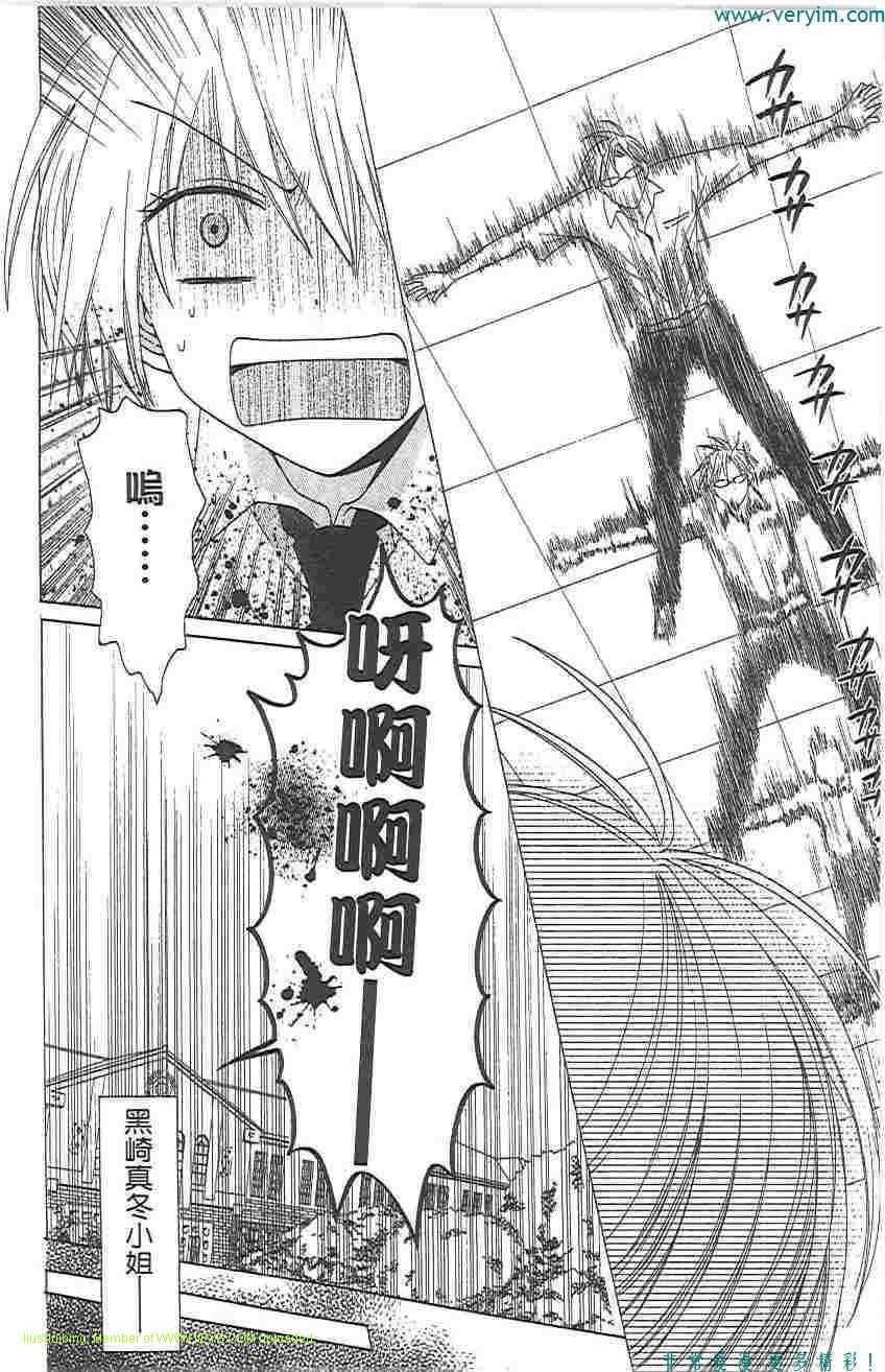 第 139 页