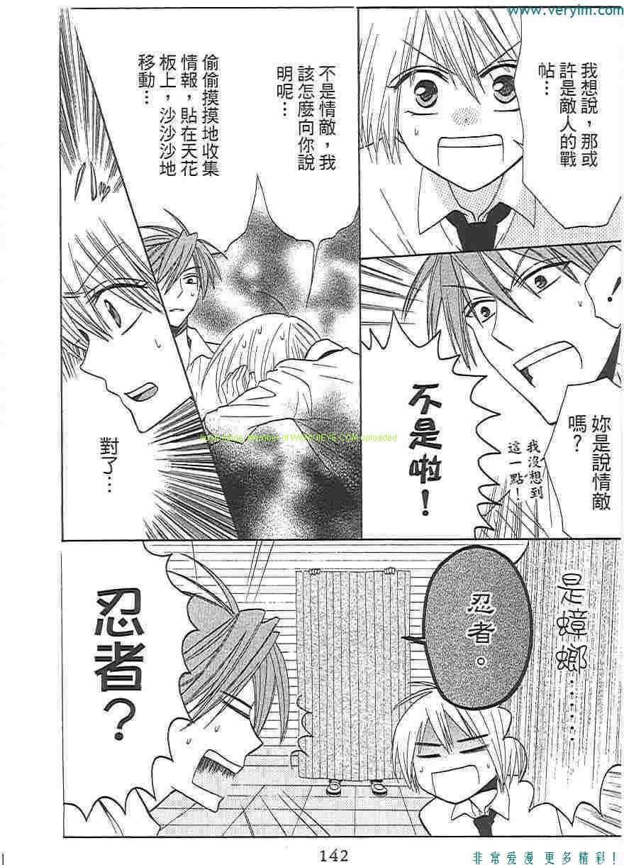 第 141 页