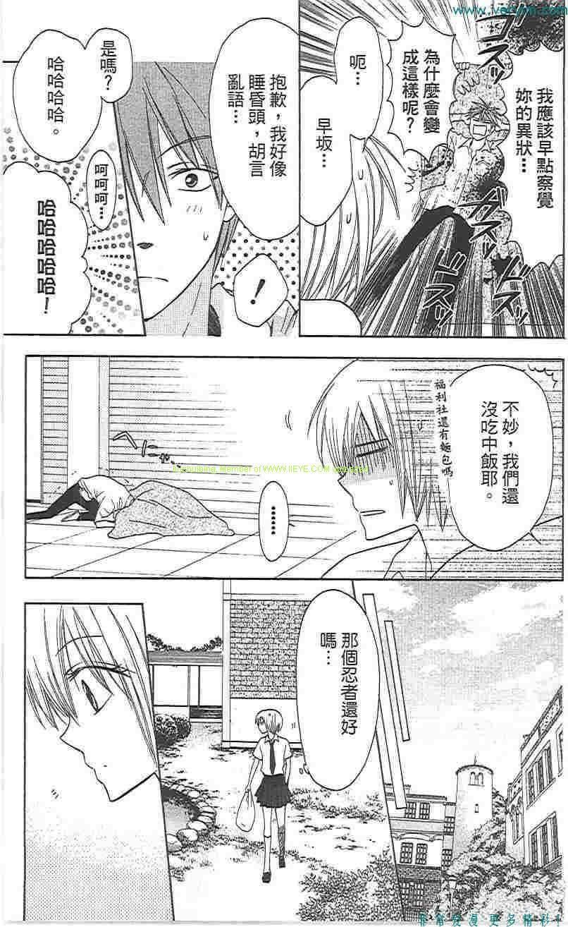 第 144 页